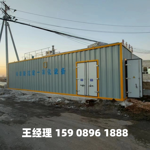 内江磁混凝一体化设备